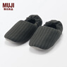 MUJI男女通用 棉法蘭絨家居鞋 拖鞋秋冬季男鞋女鞋居家  JKAJ9A5A 炭灰色條紋 38 碼/M/240mm(2.0) 曬單實(shí)拍圖