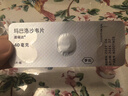 速福達【原研進(jìn)口】瑪巴洛沙韋片 40mg*1片 曬單實(shí)拍圖