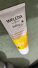 維蕾德（WELEDA）嬰兒護臀膏防紅屁股金盞花新生嬰兒護臀霜寶寶屁屁樂(lè )膏 【金榜推薦】經(jīng)典護臀膏75ml/支 曬單實(shí)拍圖