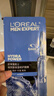 歐萊雅（LOREAL） 男士面膜補水保濕清潔淡痘印保濕控油黑頭印睡眠毛孔清痘護膚品 玻尿酸補水面膜*15片 曬單實(shí)拍圖