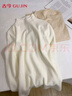 古今（GUJIN）小立領(lǐng)打底衫女秋冬保暖上衣莫毛衣針織衫百搭修身長(cháng)袖t恤奶白 曬單實(shí)拍圖