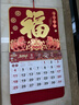 迪麥佳 掛歷2026年馬年掛歷吊歷手撕掛歷臺歷周歷月歷辦公臺歷時(shí)尚創(chuàng  )意臺歷掛歷【馬年鴻?！?曬單實(shí)拍圖