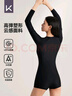 Keep泳衣女士連體長(cháng)袖平角游泳衣專(zhuān)業(yè)訓練保守大碼泳裝 603 黑色 L  曬單實(shí)拍圖