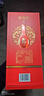 郎酒 紅花郎10 第5代 醬香型白酒 53度 500ml*2瓶 雙瓶裝 曬單實(shí)拍圖
