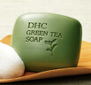 DHC清新綠茶皂80g 專(zhuān)柜同款 潔面皂清爽深層清潔油性肌膚男女 曬單實(shí)拍圖