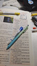 點(diǎn)石制筆學(xué)生書(shū)寫(xiě)字作業(yè)自動(dòng)鉛筆5172E-1極光活動(dòng)鉛筆套裝0.5綠藍桿(1筆+1盒鉛芯） 曬單實(shí)拍圖