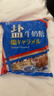 森永太妃糖巖鹽糖鹽牛奶糖糖果婚慶喜糖零食軟糖日本伴手禮物下午茶 【喜糖囤貨5斤約505顆】鹽糖500g*5 曬單實(shí)拍圖