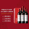 奔富（Penfolds）BIN2西拉/設拉子馬塔羅干紅葡萄酒原瓶進(jìn)口750ml*6支木塞【澳版】 曬單實(shí)拍圖