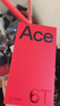 一加 Ace 6T 12GB+256GB 閃速黑 oppo 第五代驍龍 8 165Hz 超高刷電競屏 學(xué)生游戲智能手機 國家補貼 曬單實(shí)拍圖