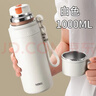 膳魔師（THERMOS）316不銹鋼保溫杯大容量男便攜帶茶隔女泡茶杯子戶(hù)外水杯水壺 白色1000ML316內膽+便攜提繩 曬單實(shí)拍圖