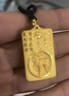 老鳳祥黃金項鏈八大本命佛足金吊墜生肖馬本命年新年生日禮物送男女友 大勢至菩薩【馬】項繩約4.4g【品牌禮盒】 曬單實(shí)拍圖