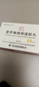 [安寶] 普羅雌烯陰道膠丸 10mg*10粒/盒 2盒裝 曬單實(shí)拍圖