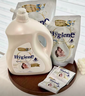 喜凈Hygiene泰國進(jìn)口洗衣液扁桃仁奶香2.8L 母嬰幼兒衣物護理去漬留香 曬單實(shí)拍圖