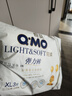 奇莫（Q-MO）輕柔拉拉褲 嬰兒超薄透氣尿墊男女寶寶彈力褲L/XL/XXXL碼 奇莫輕柔拉拉褲 XL碼試用裝3片 曬單實(shí)拍圖