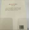 我們走在大路上（1949-2019）（視頻書(shū)） 曬單實(shí)拍圖