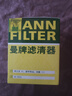 曼牌濾清器（MANNFILTER）機油濾清器機油濾芯W(wǎng)712/94M尚酷新甲殼蟲(chóng)高爾夫/奧迪A1A3/伊比颯 曬單實(shí)拍圖