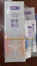 舒客美白酵素牙膏去黃去牙漬清新減輕口臭含氟防蛀120g*3包裝新舊隨機 曬單實(shí)拍圖