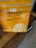 瓏騰果業(yè)出口日本有機咸味大花生仁零食特產(chǎn)送禮禮盒小包裝有機農產(chǎn)品  曬單實(shí)拍圖