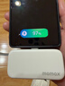 摩米士（MOMAX）【3C認證】膠囊充電寶迷你小巧便攜式可上飛機自帶線(xiàn)快充隨身移動(dòng)電源適用于華為蘋(píng)果17小米手機 鈦灰mini款I(lǐng) 自帶雙C插口3口快充 曬單實(shí)拍圖