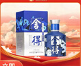 舍得 藝術(shù)舍得 致敬大師 濃香型 52度100ml 單瓶裝（顏色隨機無(wú)禮袋） 曬單實(shí)拍圖