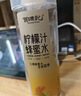 賀源記蜂蜜檸檬水440g10瓶飲料一擰一搖健康385g*6瓶分離式夏季飲品 440g*10瓶【只有檸檬 蜂蜜和水】 曬單實(shí)拍圖