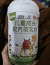 駝歡喜兒童成長(cháng)配方駱駝奶粉新疆正宗學(xué)生青少年駝乳粉330g*3罐裝禮盒 曬單實(shí)拍圖