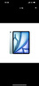 Apple/蘋(píng)果 iPad Air 13英寸 M2芯片 2024年新款平板電腦(Air6/1T WLAN版/MV2Q3CH/A)藍色 曬單實(shí)拍圖