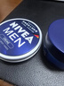 妮維雅（NIVEA）男士【清爽不油膩】潤膚霜75ml秋冬季干皮多功能保濕面霜護膚新年 曬單實(shí)拍圖