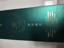 文君1996封藏 52度濃香型白酒 500ml*1瓶 劍南春集團 年貨送禮禮盒酒 曬單實(shí)拍圖
