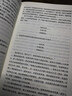 中信出版 【2025全新譯文版】思考 快與慢 諾獎得主丹尼爾 卡尼曼經(jīng)典作品 行為經(jīng)濟學(xué)集大成之作 羅輯思維羅振宇推薦 經(jīng)濟學(xué)理論 官方旗艦店正版圖書(shū) 曬單實(shí)拍圖