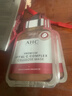 AHC高濃度維素C面膜 5片/盒 ahc面膜 補水美白保濕 新年禮物 曬單實(shí)拍圖