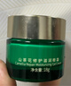 林清軒山茶花眼霜18g滋潤眼周改善細紋干紋保濕禮物送女生1送女友送男友 滋潤眼霜18g 曬單實(shí)拍圖