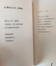 我將宇宙隨身攜帶：佩索阿詩(shī)集 葡萄牙現代詩(shī)人同海涅魯米雪萊許淵沖精裝詩(shī)歌文學(xué)圖書(shū)籍 曬單實(shí)拍圖