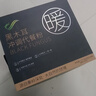 柞農優(yōu)品健康沖泡即食早餐黑木耳沖調代餐粉禮盒獨立包裝一袋一餐懶人速食 黑色 曬單實(shí)拍圖
