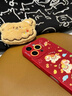 鯨咖適用蘋(píng)果17promax手機殼新年iphone17小馬超火紅色本命年17pro全包防摔ip17可愛(ài)秋冬套 【三只小馬-紅+掛繩】硅膠軟殼-耐臟防摔 iPhone 17 Pro Max 曬單實(shí)拍圖