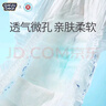 名典泰迪一體拉拉褲4XL46片【18-21kg】嬰兒尿不濕超薄干爽尿褲男女寶通用 曬單實(shí)拍圖