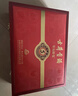古井貢酒 年份原漿古5 濃香型白酒 50度 500ml*2瓶 禮盒裝 曬單實(shí)拍圖