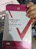 夢(mèng)希藍v臉提拉面膜緊致小v臉面膜掛耳式面膜繃帶面膜 3盒/15片 曬單實(shí)拍圖