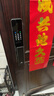 德施曼（DESMAN）智能門(mén)鎖3D人臉識別掌靜脈可視貓眼大屏指紋密碼電子鎖 小嘀 Q2FV 曬單實(shí)拍圖