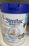 雅培港版心美力Similac 5HMO嬰幼兒配方奶粉850g 4段 （3歲以上）850g/6罐 曬單實(shí)拍圖