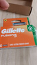 吉列（Gillette）鋒隱5剃須刀替換刀頭男士手動(dòng)刮胡刀原裝進(jìn)口適配多款刀架生日禮物 鋒隱5（4個(gè)刀頭） 曬單實(shí)拍圖