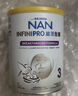 雀巢（Nestle）能恩全護適度水解6HMO嬰幼兒奶粉2段800g/罐6-12個(gè)月低敏免疫力 曬單實(shí)拍圖