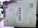 瞳話(huà)蒸汽熱敷眼罩薰衣草精油緩解放松雙眸遮光睡眠舒適官方正品 35片 曬單實(shí)拍圖