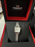天梭（TISSOT）手表 小可愛(ài)系列女表 瑞士石英女士鋼帶腕表時(shí)尚表新年禮物 曬單實(shí)拍圖