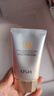 歐詩(shī)漫美白防曬霜女防嗮乳男士通用戶(hù)外軍訓三合一清爽不油膩SPF50+ 珍珠零感美白防曬乳50g 曬單實(shí)拍圖