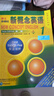 朗文·外研社·新概念點(diǎn)讀書(shū)系列 經(jīng)典教材 新概念1[適合小學(xué)-初中][ 老款筆不可讀] 點(diǎn)讀版 曬單實(shí)拍圖
