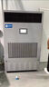 德優(yōu)匠工業(yè)恒溫恒濕機精密空調 升溫降溫 除濕機 酒窖 雪茄房 檔案室實(shí)驗室機房抽濕專(zhuān)用 720L/天 1級能效  智能控溫控濕 曬單實(shí)拍圖