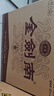 劍南春 金劍南 名典五星 52度 500ml*6瓶 整箱裝 濃香型白酒 曬單實(shí)拍圖