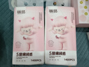 麗邦抽紙面巾紙餐巾紙小羊貝麗系列衛生紙實(shí)惠裝紙巾寢室用紙家用 5層 1400張*2提 【L碼嘗鮮裝】 曬單實(shí)拍圖