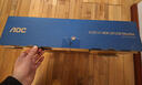 AOC顯示器 電腦顯示屏 16:10 辦公學(xué)習監控護眼低藍光 臺式拓展筆記本外接擴展屏22.5英寸X23E1H 曬單實(shí)拍圖